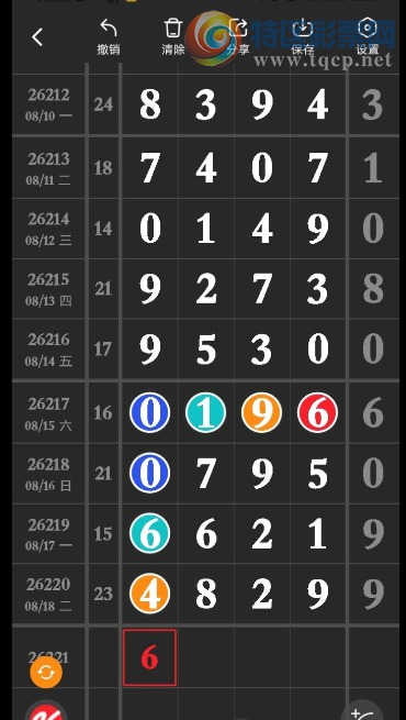 [������] 26221�ڣ��������͡�ͼ�桿704 / ����:��������11 / ����ID:1315342