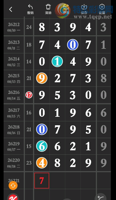 [������] 26221�ڣ��������͡�ͼ�桿900 / ����:��������11 / ����ID:1315342