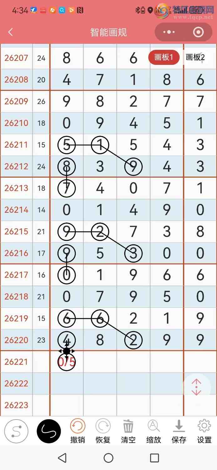 [������] 26221�ڣ�����ͼ������������ͼ��473 / ����:����TK41552 / ����ID:1315376