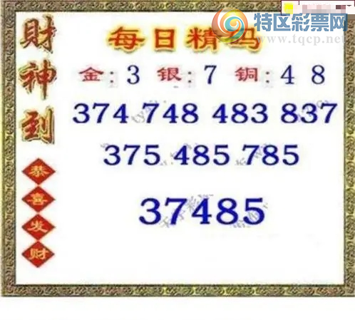 [����3D] 26221�ڣ���:3��:7 ͭ:48�����ա�135 / ����:ѩ������ / ����ID:1315398