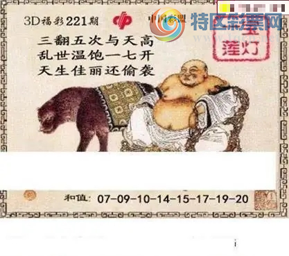 [����3D] 26221�ڣ���:3��:7 ͭ:48�����ա�448 / ����:ѩ������ / ����ID:1315398
