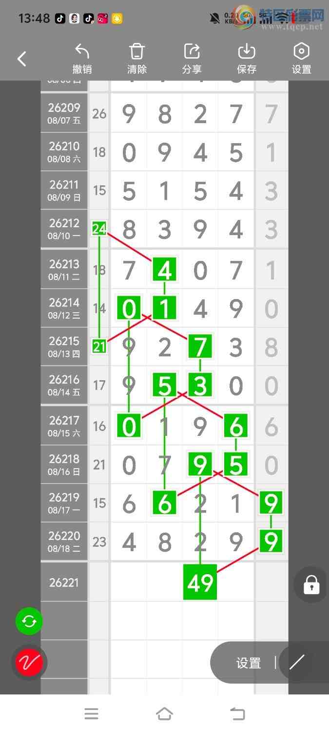 [������] 26222�ڣ����ڵ���һ��λ�á�ͼ�桿607 / ����:����ʤ���� / ����ID:1315438
