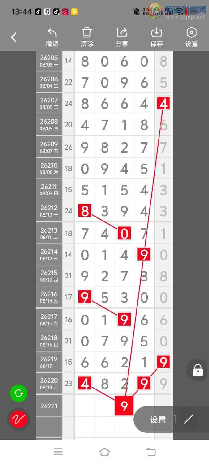 [������] 26222�ڣ����ڵ���һ��λ�á�ͼ�桿177 / ����:����ʤ���� / ����ID:1315438