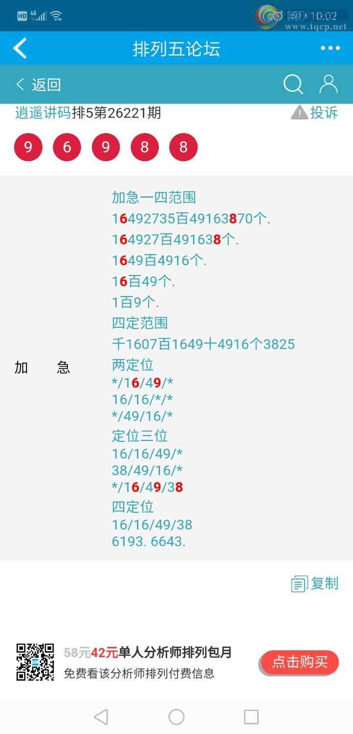 [������] 26222�ڣ���ң����18 / ����:����qh56216 / ����ID:1315439