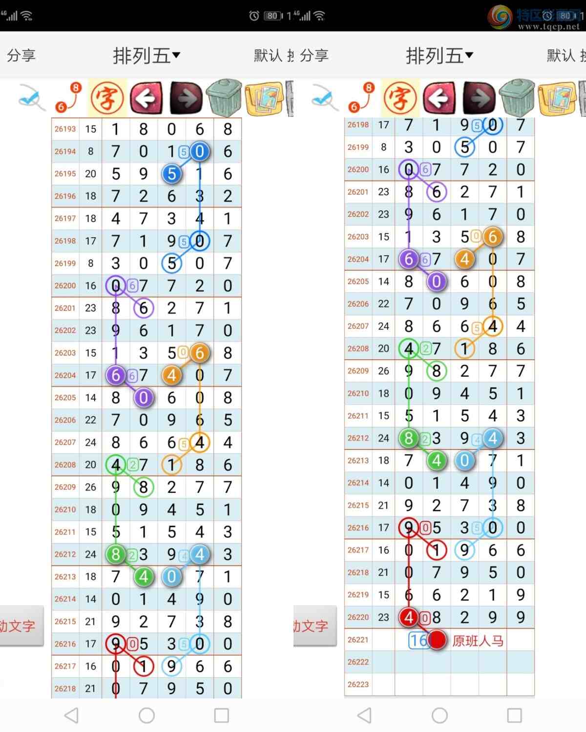 [������] 26222�ڣ���ң����357 / ����:����qh56216 / ����ID:1315439