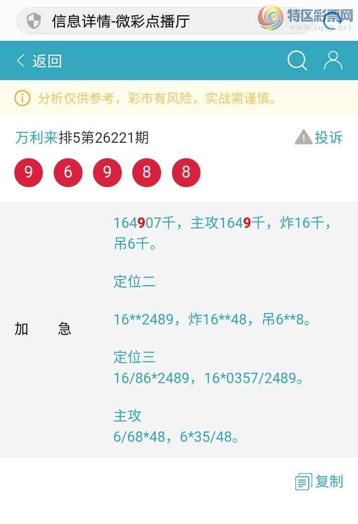 [������] 26222�ڣ����ڼӼ�����4��ͷ������2��ͷ����������ʧ�����ڡ�810 / ����:������ / ����ID:1315846