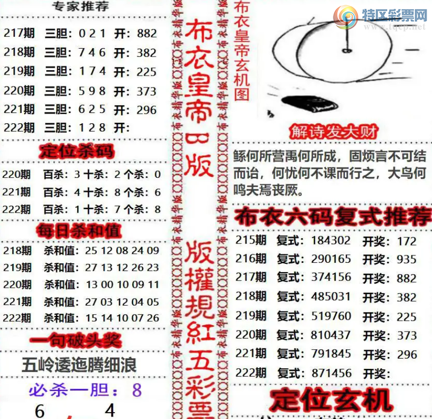 [����3D] 26222�ڣ�˪������ �꺮֪ů �����ܷ졾���ա�266 / ����:ɭ�����տ� / ����ID:1315854