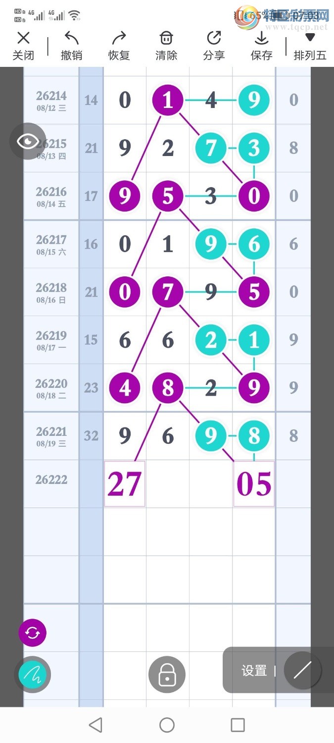 [������] 26222�ڣ�����ʮλ�Ƽ��룬���˲�OK��ͼ�桿613 / ����:����ʮλ / ����ID:1315518