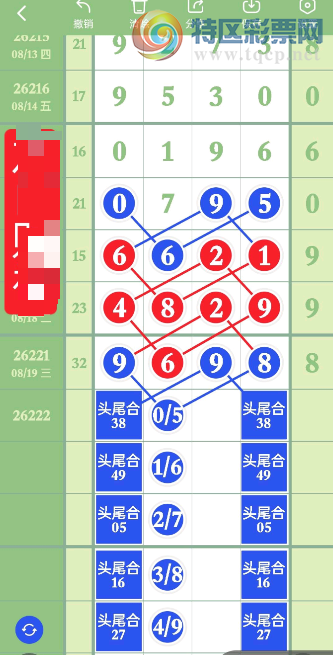 [������] 26222�ڣ�ͷβ�Ϸ� ��ͼ�桿482 / ����:ũ���� / ����ID:1315795