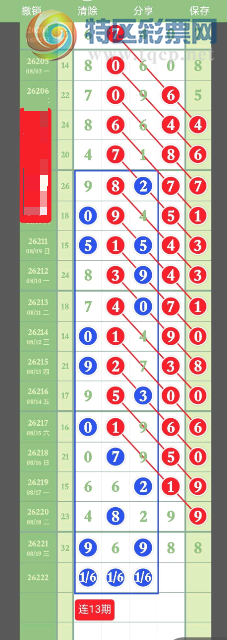 [������] 26222�ڣ�ͷβ�Ϸ� ��ͼ�桿422 / ����:ũ���� / ����ID:1315795