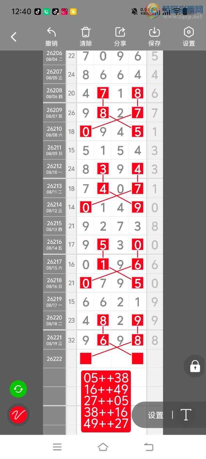 [������] 26222�ڣ����ڵ���һ��λ�á�ͼ�桿25 / ����:����ʤ���� / ����ID:1315438