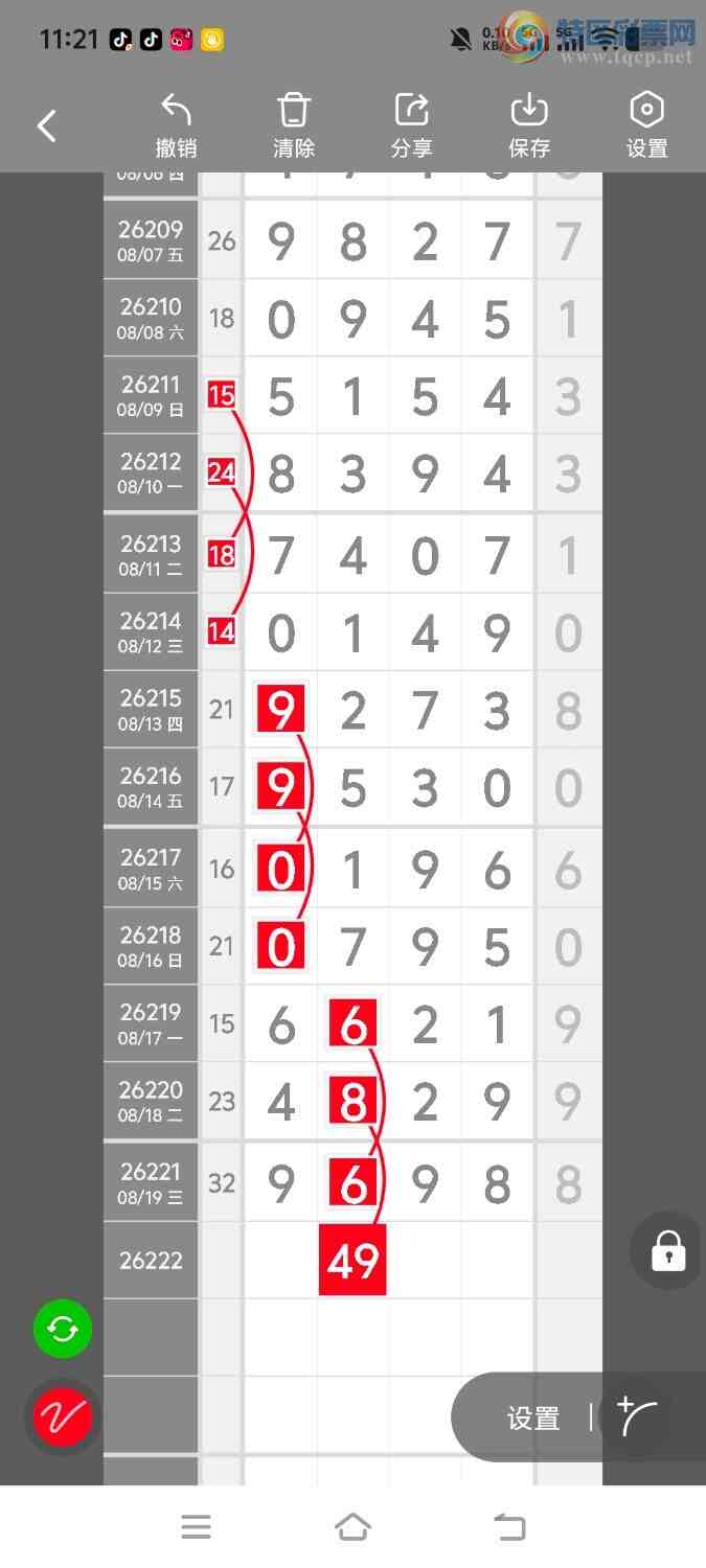[������] 26222�ڣ����ڵ���һ��λ�á�ͼ�桿107 / ����:����ʤ���� / ����ID:1315438