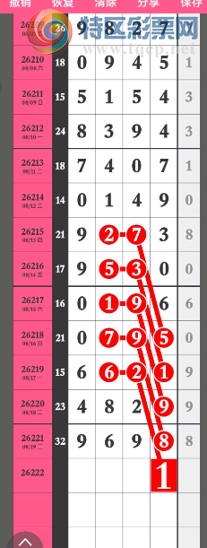 [������] 26222�ڣ������Ѹ��¡�ͼ�桿989 / ����:A�������� / ����ID:1315886