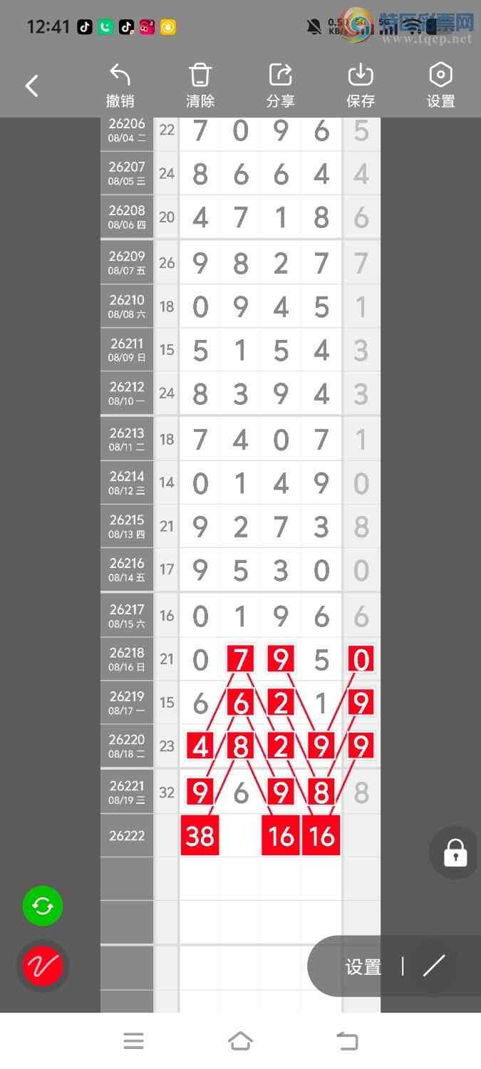 [������] 26223�ڣ����ڵ���һ��λ�á�ͼ�桿177 / ����:����ʤ���� / ����ID:1316003