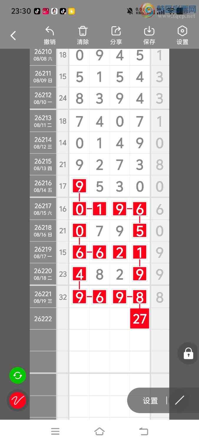 [������] 26223�ڣ����ڵ���һ��λ�á�ͼ�桿425 / ����:����ʤ���� / ����ID:1316003