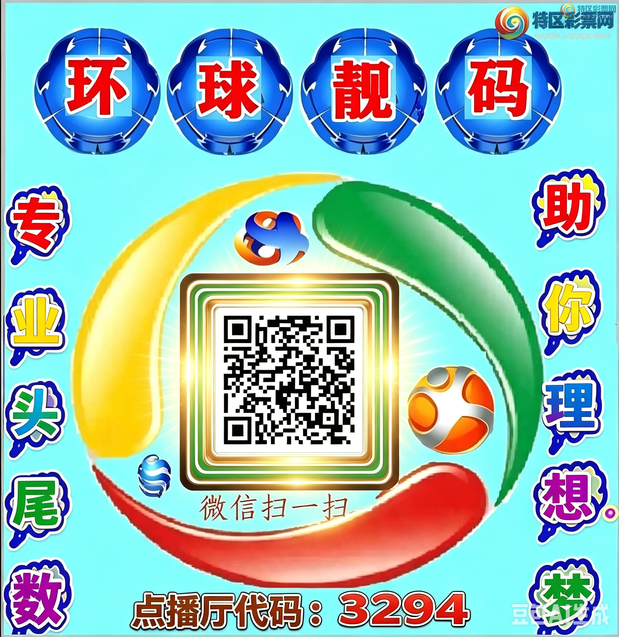 [������] 26223�ڣ���ϲ���Ӽ�����ͷβ���� �ж���������������ͼ��297 / ����:��������100 / ����ID:1316010