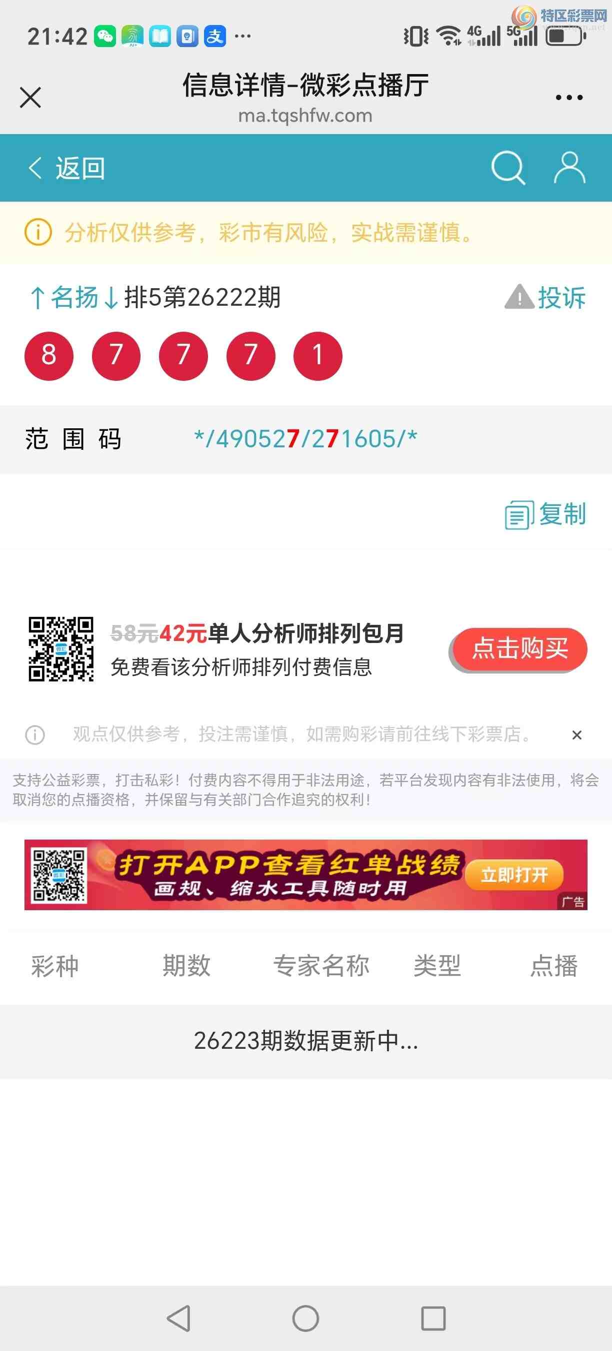 [������] 26223�ڣ��������������֥���з�Χ�С�ͼ��606 / ����:������� / ����ID:1316008