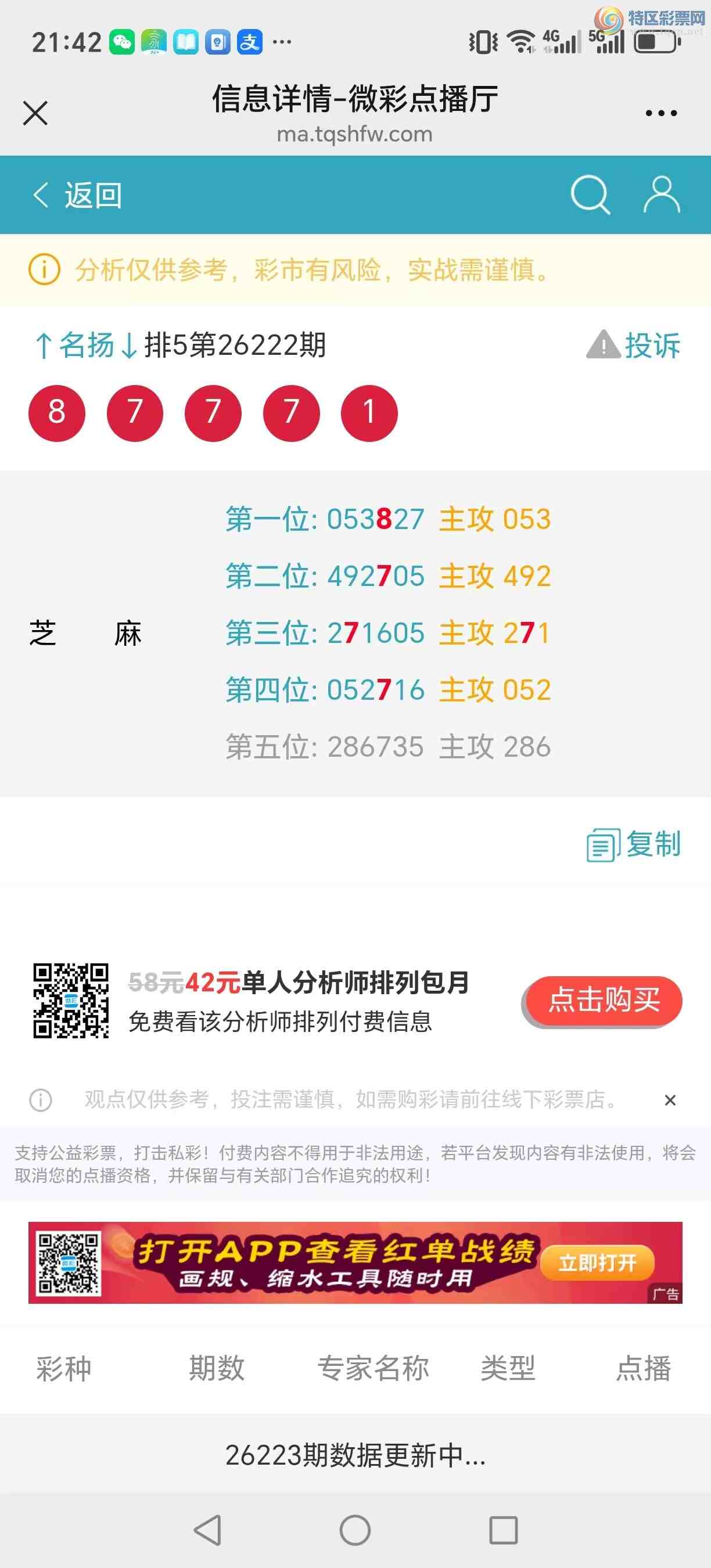 [������] 26223�ڣ��������������֥���з�Χ�С�ͼ��111 / ����:������� / ����ID:1316008