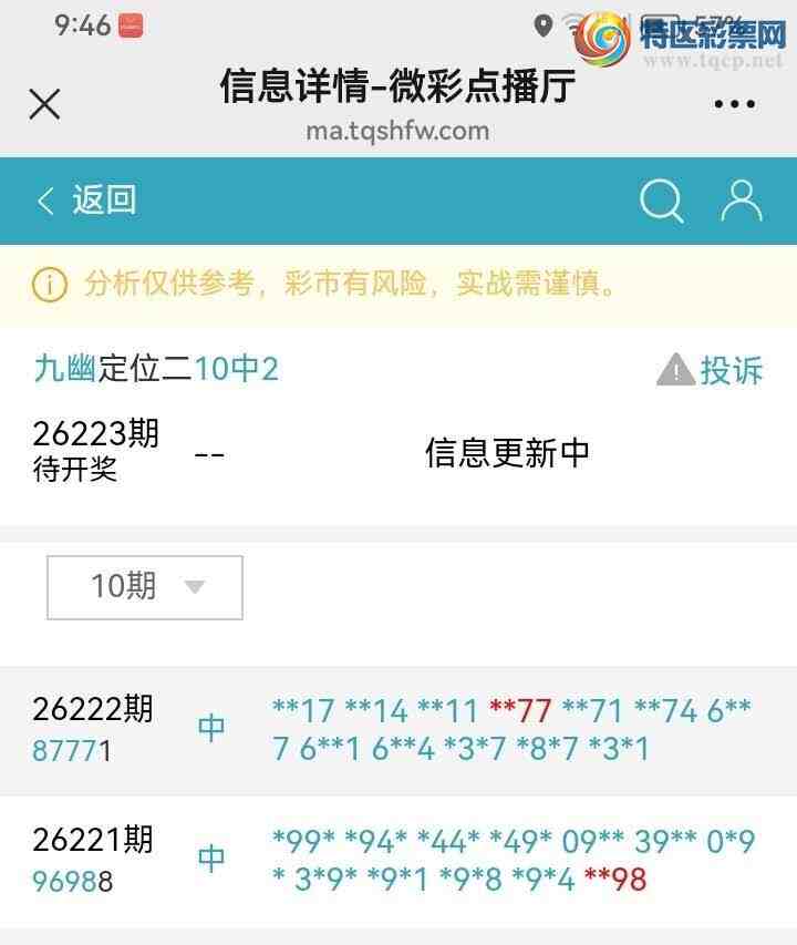 [������] 26223�ڣ����Ĺ���ͼ�桿951 / ����:���� / ����ID:1316013