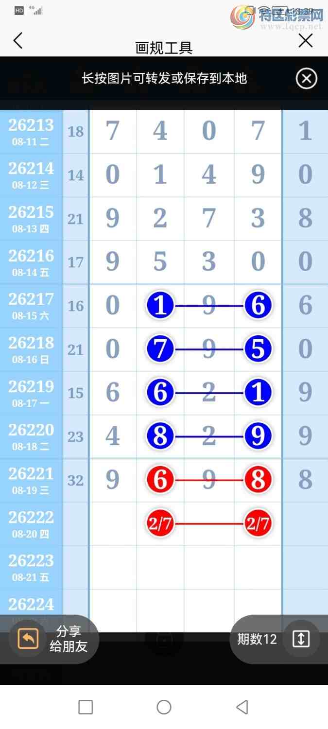 [������] 26223�ڣ������ũ�Ӽ�������ͷβ8++7848 / ����:�����ũ / ����ID:1316012