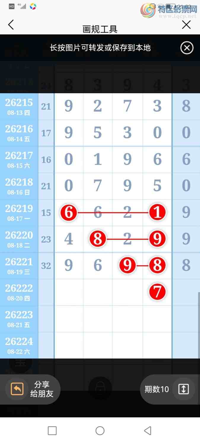 [������] 26223�ڣ������ũ�Ӽ�������ͷβ8++737 / ����:�����ũ / ����ID:1316012
