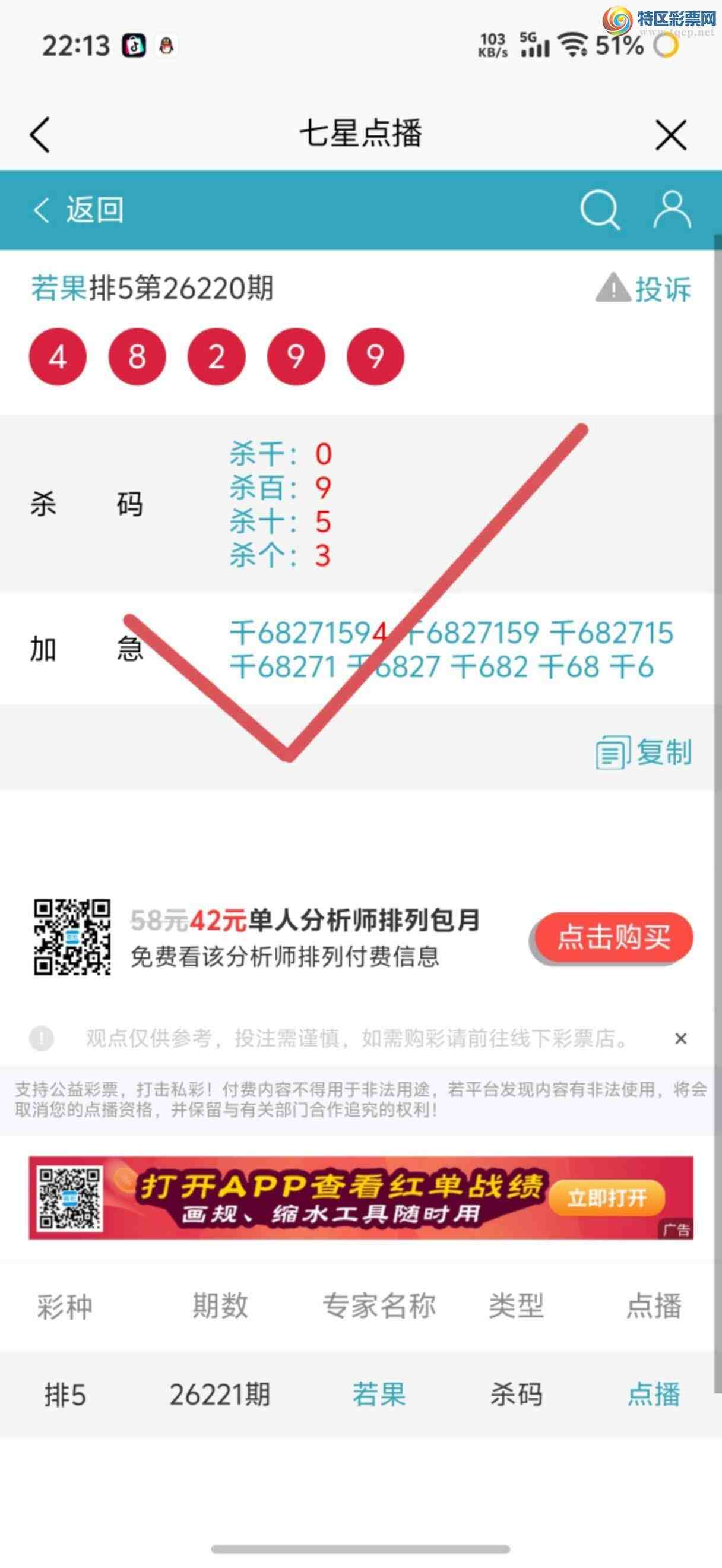 [������] 26223��:�Ӽ��㲥ר��ǧλ�����Ѹ��¡�739 / ����:����jk84569 / ����ID:1316063
