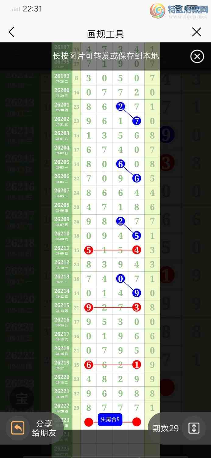 [������] 26223�ڣ���48ͷ�У�����ͷβ��05��782 / ����:������ / ����ID:1316002