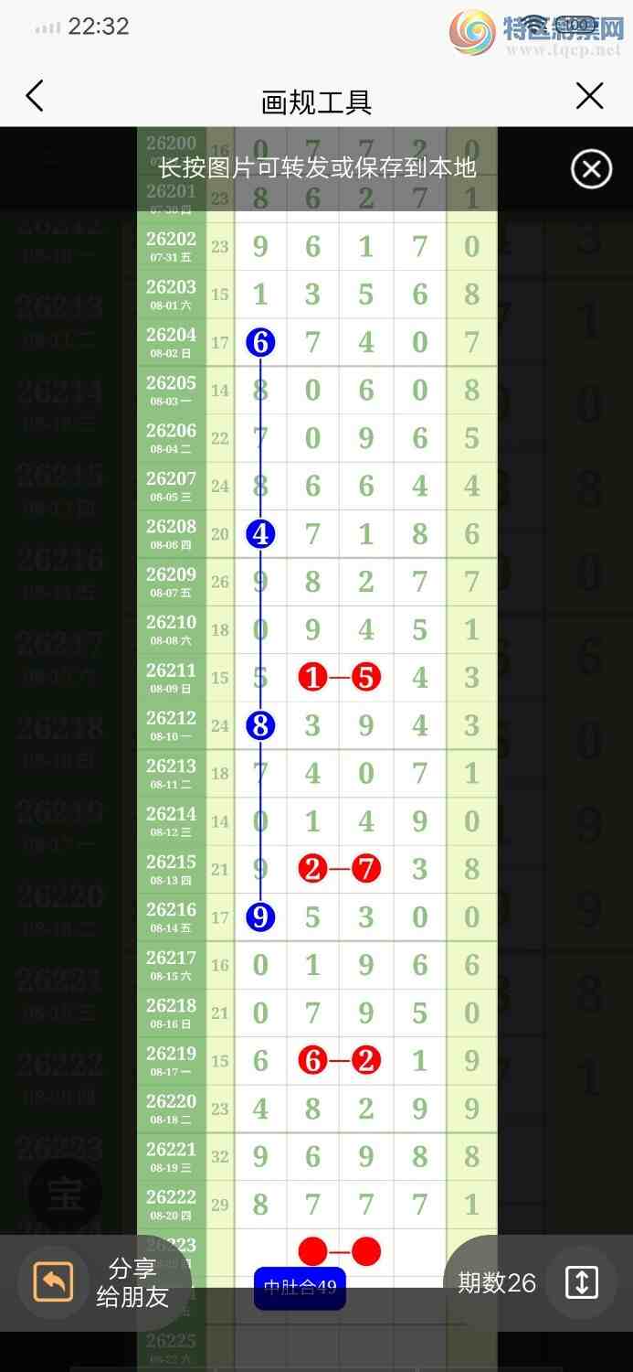 [������] 26223�ڣ���48ͷ�У�����ͷβ��05��217 / ����:������ / ����ID:1316002