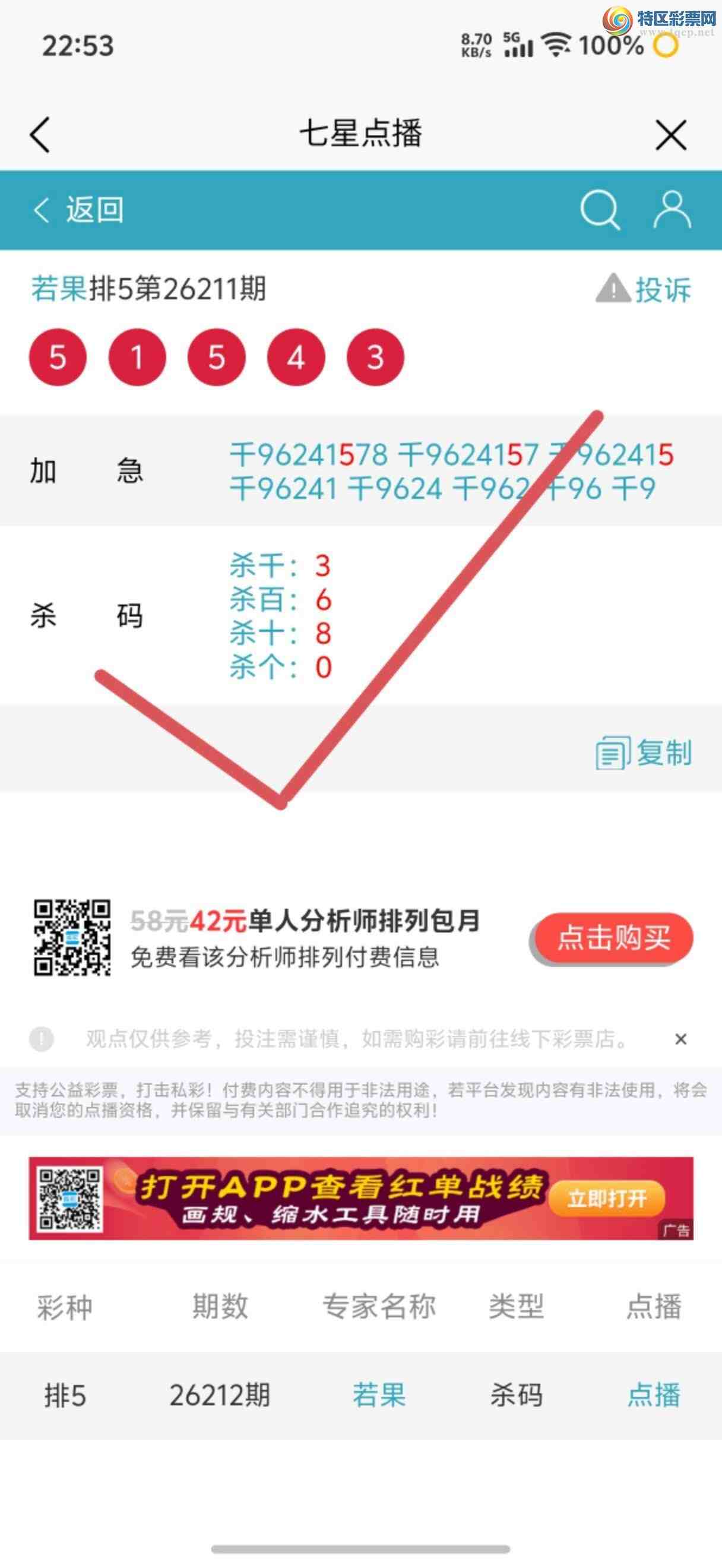 [������] 26223��:�Ӽ��㲥ר��ǧλ�����Ѹ��¡�92 / ����:����jk84569 / ����ID:1316063