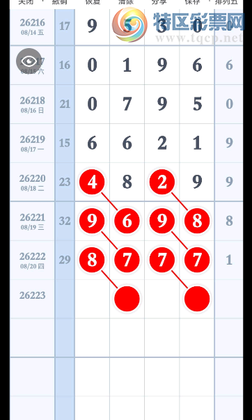 [������] 26223�ڣ�ͷβ����1568��ͼ�桿275 / ����:��԰�̸� / ����ID:1316389