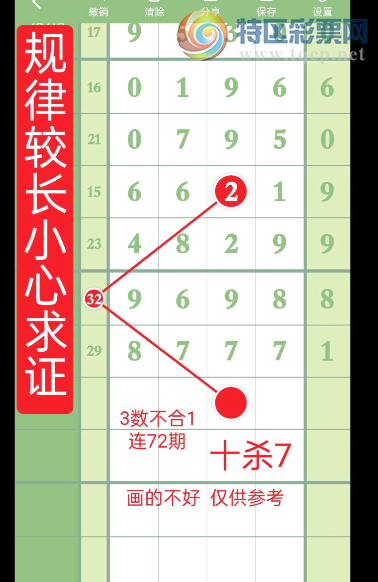 [������] 26223�ڣ�ɱ7β��ͼ�桿709 / ����:������� / ����ID:1316428