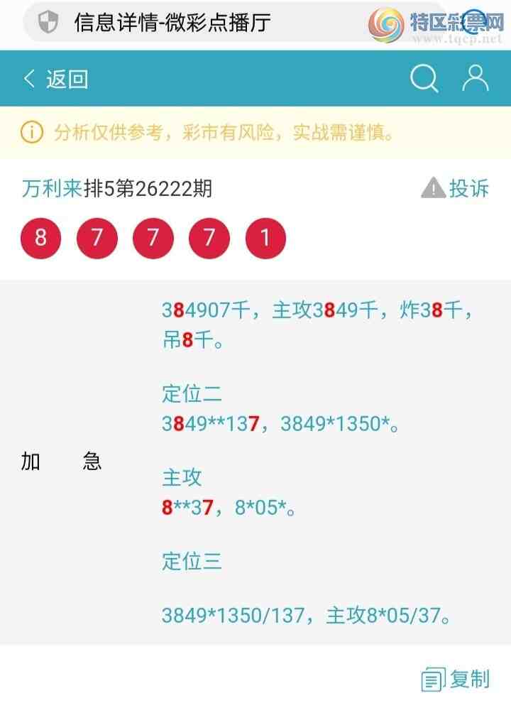 [������] 26223�ڣ���ϲ�㲥�Ӽ��к�8**37�����־��Ǹ��ֹ���402 / ����:������ / ����ID:1316464
