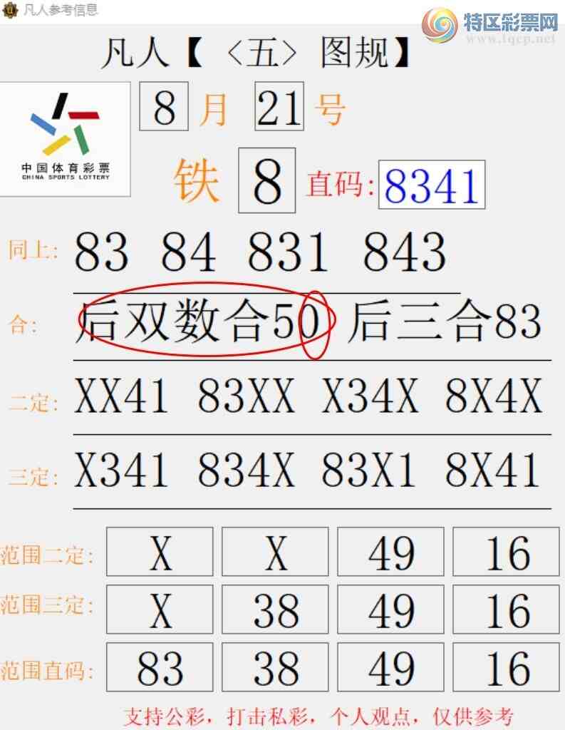 [������] 26224��: ������˫����0 ׼��ͼ�桿914 / ����:����666 / ����ID:1316527