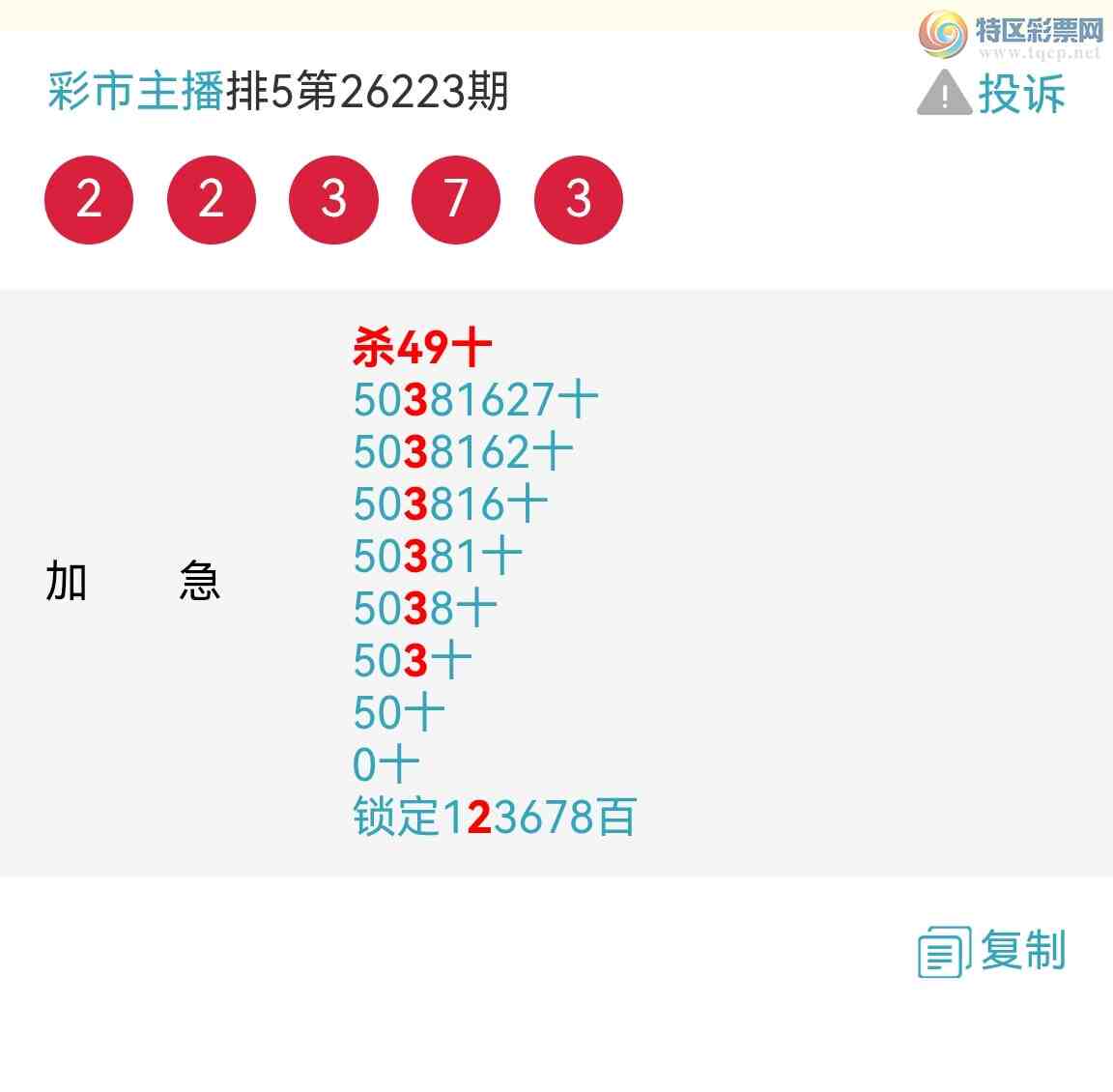 [������] 26224�ڣ���Ʒʮλս����ϲ�����飡��ɣ����͸ɣ���ͼ��238 / ����:�������� / ����ID:1316533