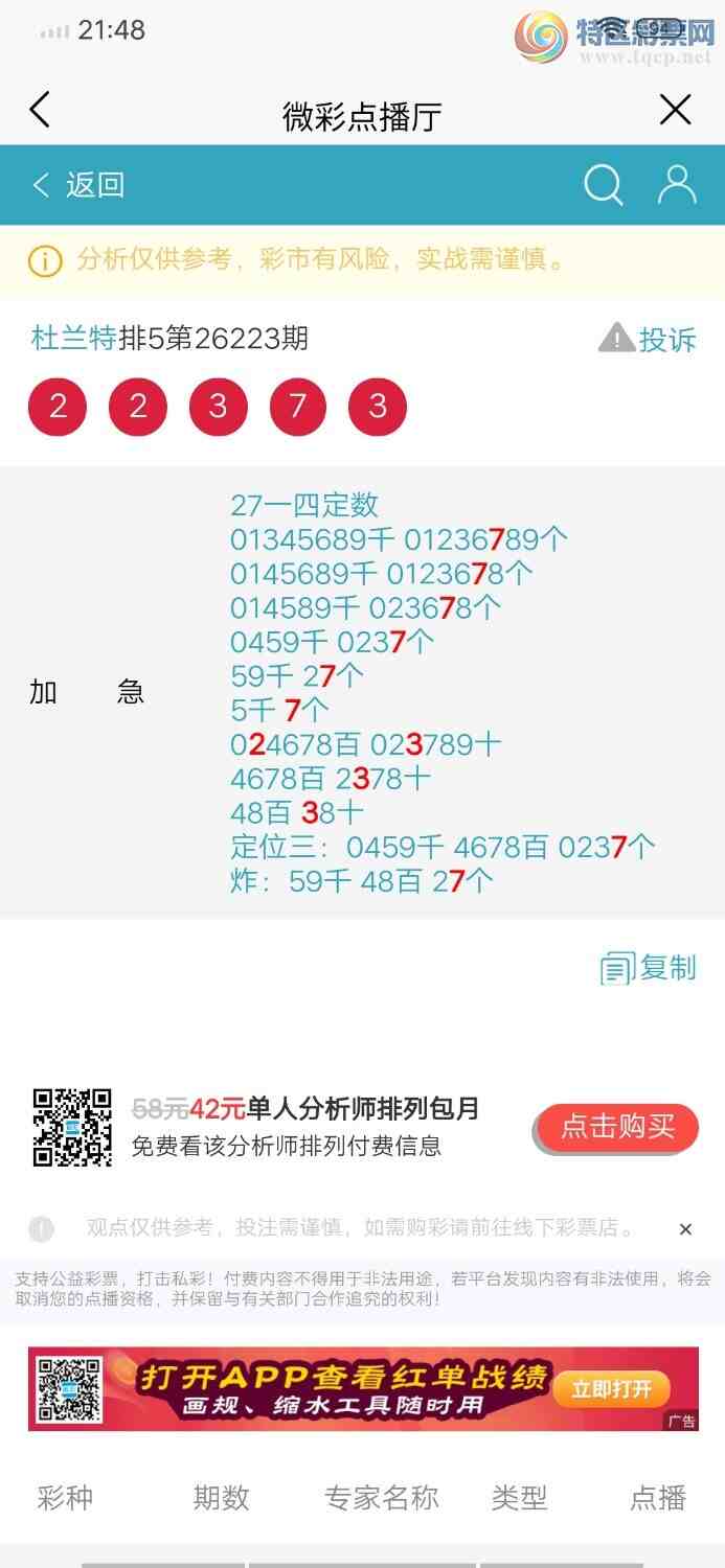 [������] 26224�ڣ�����7β�У�����ͷβ��9��343 / ����:������ / ����ID:1316536