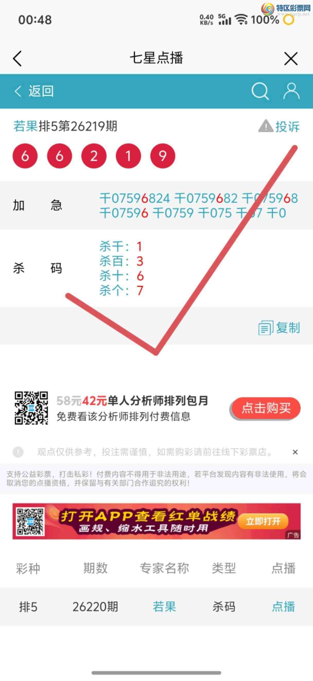 [������] 26224�ڣ��Ӽ��㲥ר��ǧλ�����Ѹ��¡�349 / ����:����jk84569 / ����ID:1316537