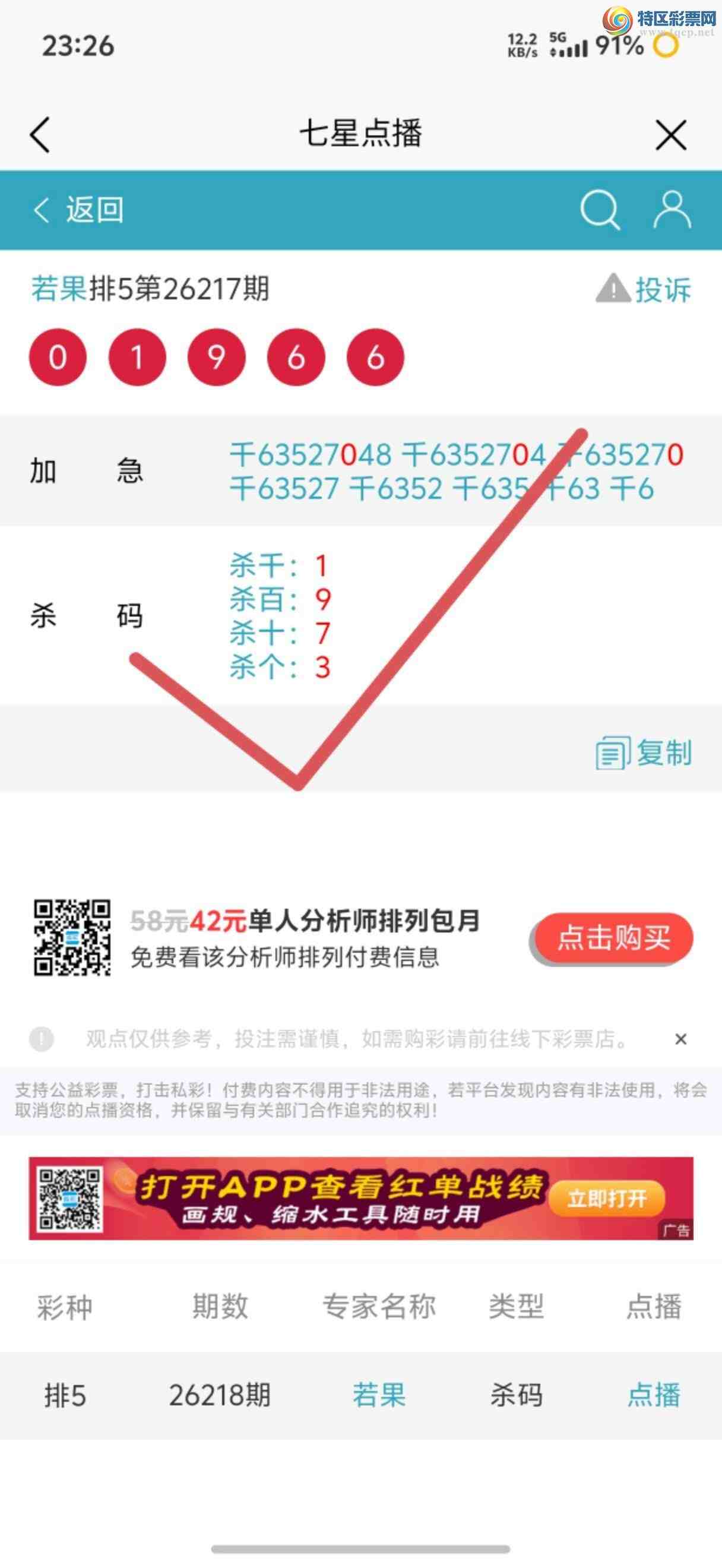 [������] 26224�ڣ��Ӽ��㲥ר��ǧλ�����Ѹ��¡�957 / ����:����jk84569 / ����ID:1316537