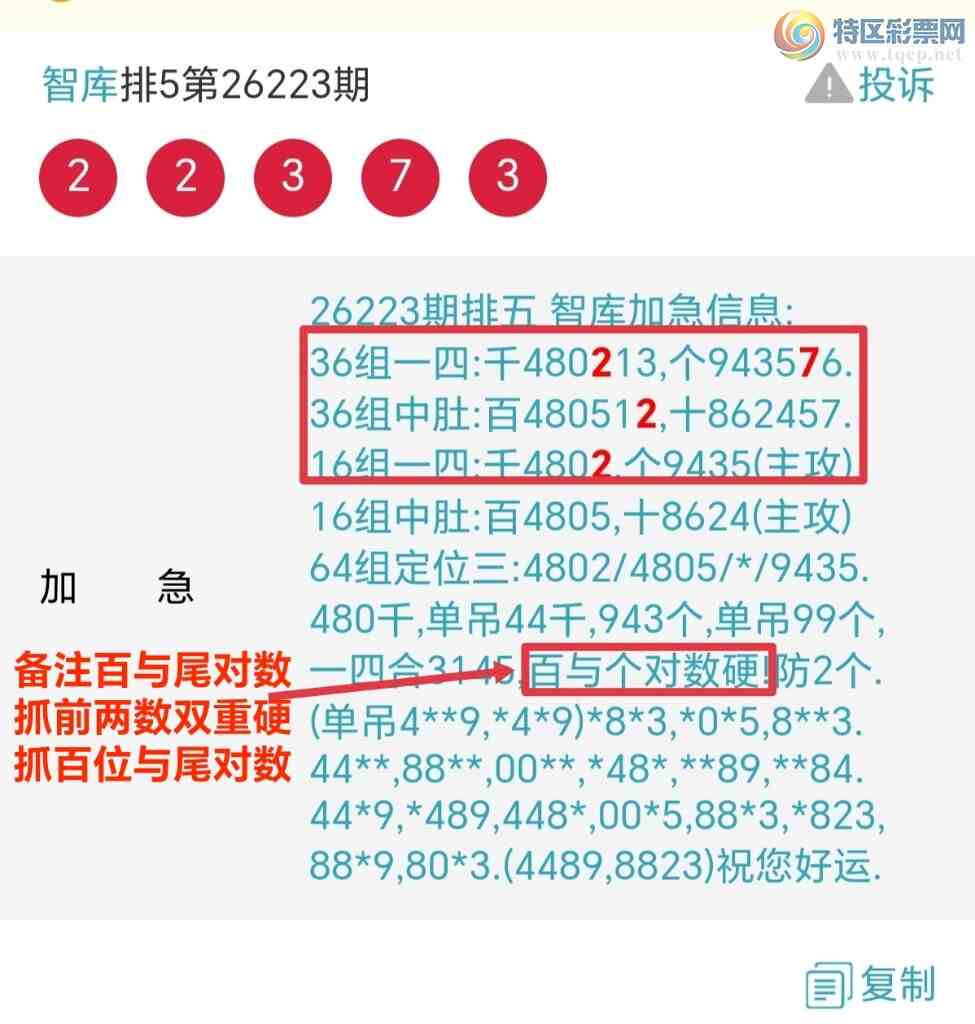 [������] 26224��:�㲥ͼ��ץǰ����˫��ͬʱ����β��������22x7727 / ����:��@�� / ����ID:1316540