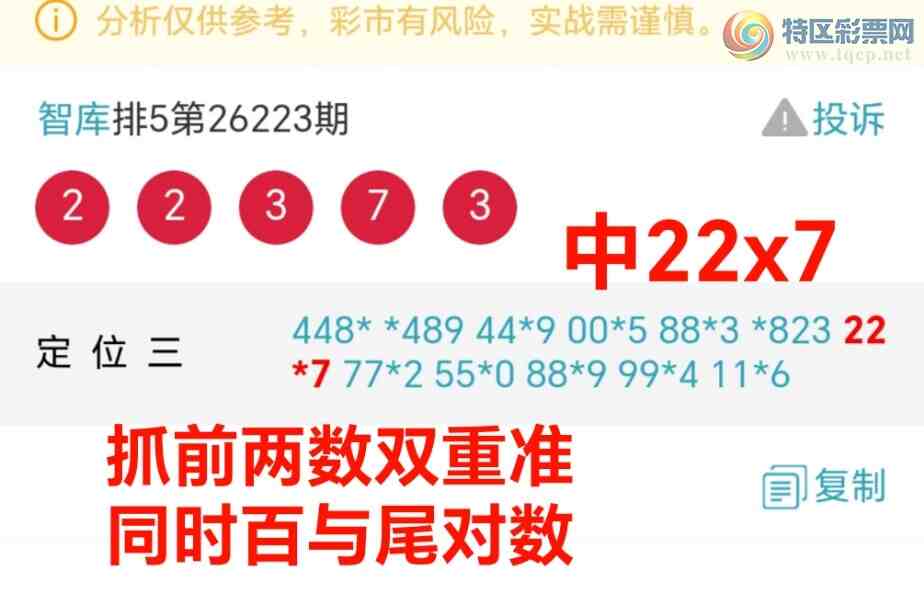 [������] 26224��:�㲥ͼ��ץǰ����˫��ͬʱ����β��������22x7764 / ����:��@�� / ����ID:1316540