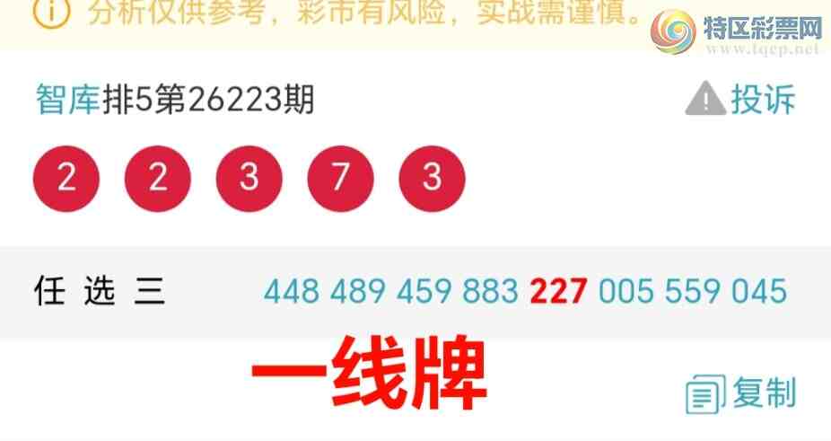 [������] 26224��:�㲥ͼ��ץǰ����˫��ͬʱ����β��������22x7291 / ����:��@�� / ����ID:1316540