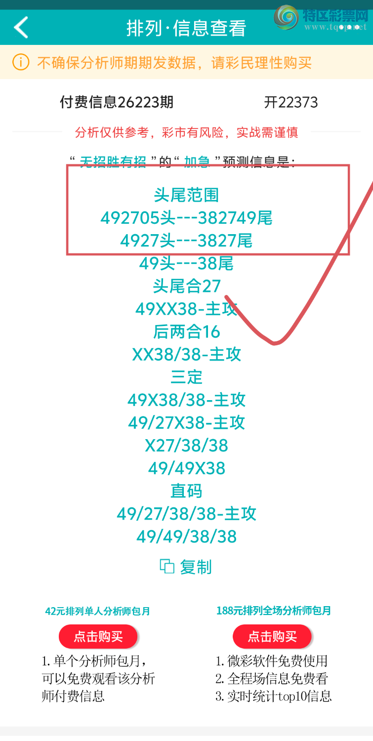 [������] 26224�ڣ����ڵ���һ��λ�á�ͼ�桿136 / ����:����ʤ���� / ����ID:1316538