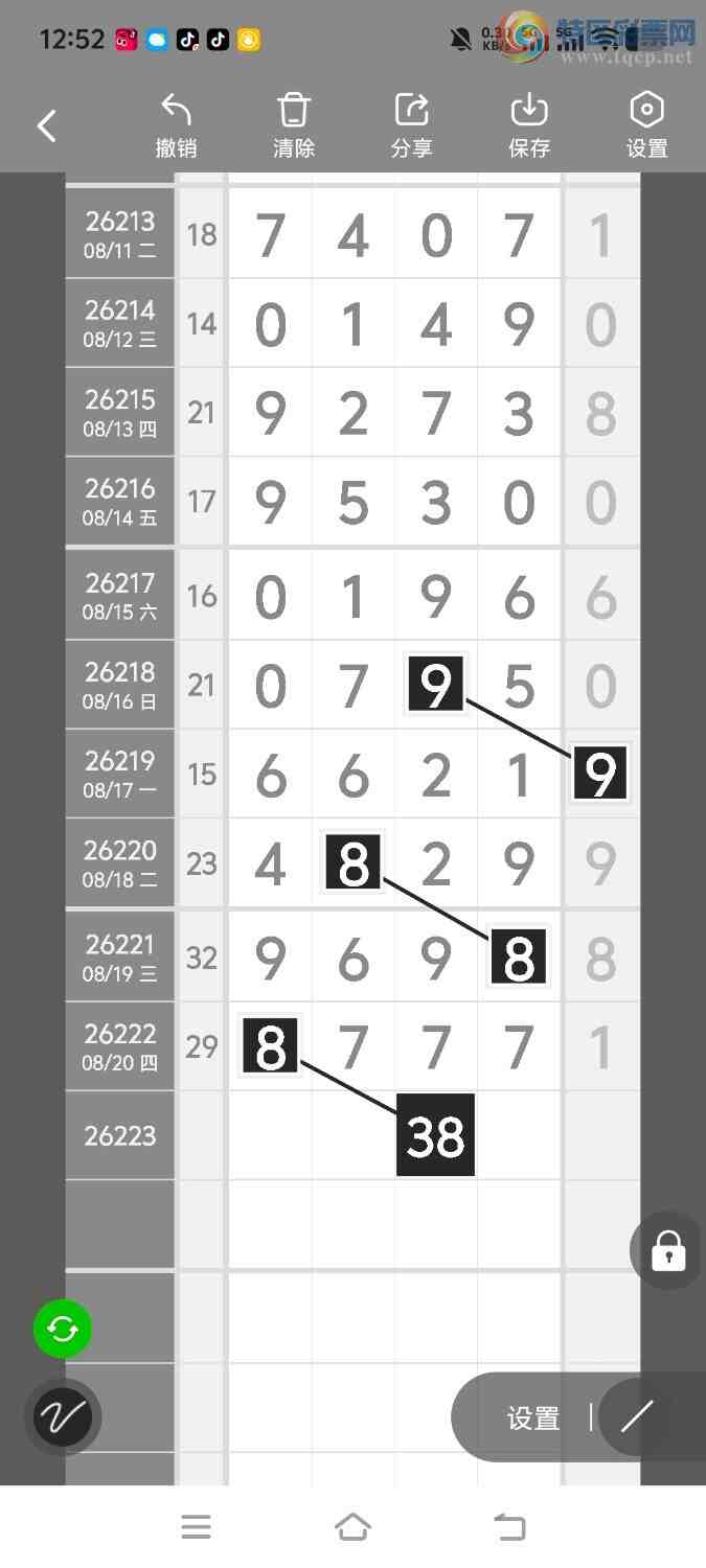 [������] 26224�ڣ����ڵ���һ��λ�á�ͼ�桿762 / ����:����ʤ���� / ����ID:1316538