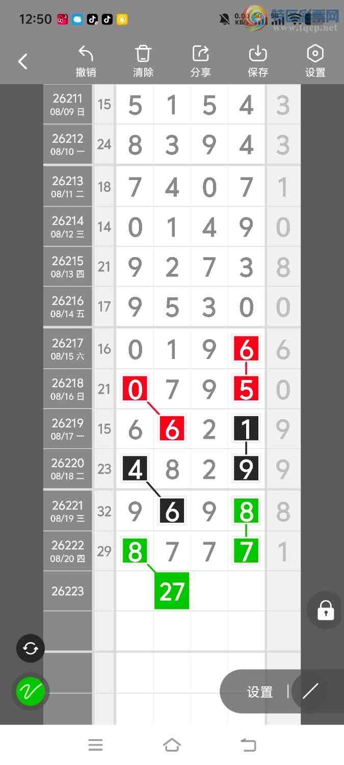[������] 26224�ڣ����ڵ���һ��λ�á�ͼ�桿183 / ����:����ʤ���� / ����ID:1316538