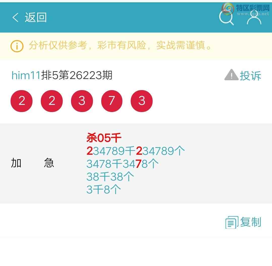[������] 26224�ڣ�ͷβ��Χ��782 / ����:him11 / ����ID:1316542