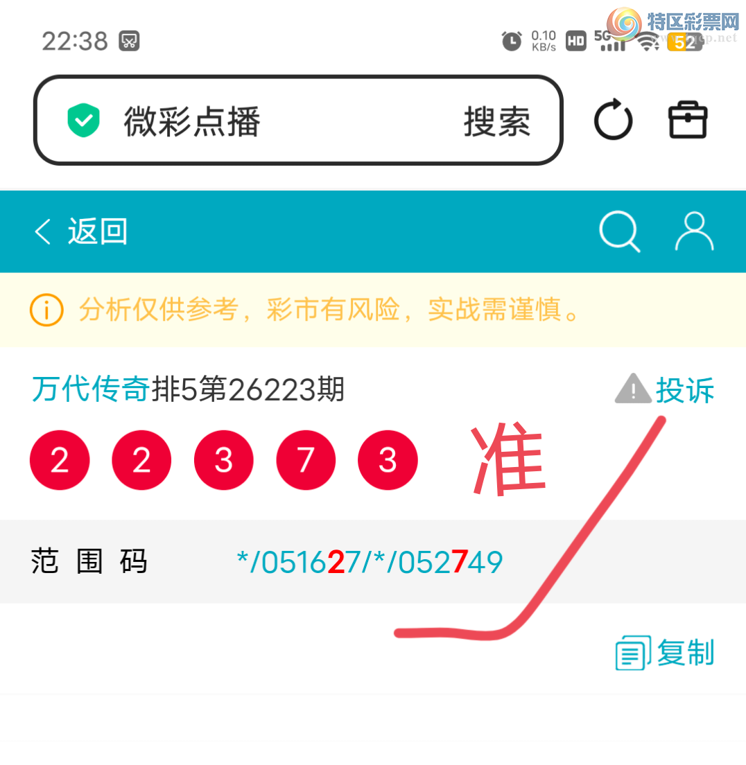 [������] 26224��:����5072��,5083ʮ,497β,������2237,��Χ.ɱ�����С�ͼ�桿998 / ����:������� / ����ID:1316601