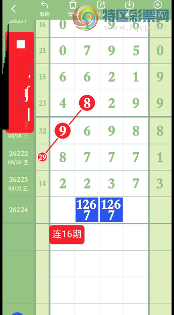 [������] 26224�ڣ�ͷβ�� �ж�����ͼ�桿680 / ����:���Ĺ�1 / ����ID:1316693