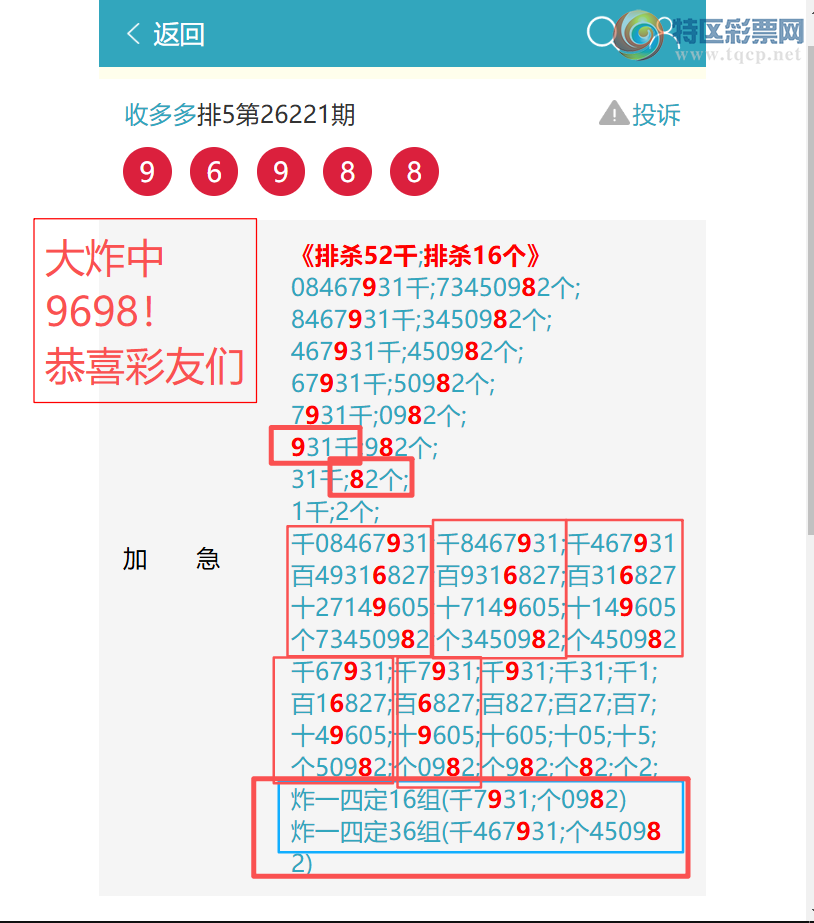 [������] 26224�ڣ�ͷβ����,֥������,���ա�ͼ�桿994 / ����:�ն�� / ����ID:1316705