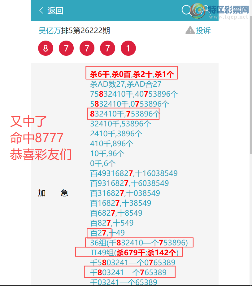 [������] 26224�ڣ�{ͷβ}36������,{֥��}�С�ͼ�桿230 / ����:������ / ����ID:1316745