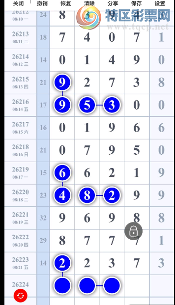 [������] 26224�ڣ���λ�Ͷ�λ��֡�ͼ�桿363 / ����:��һ��Ŀ�� / ����ID:1316966