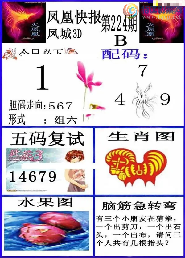 [����3D] 26224�ڣ�������˰˿��������ա�220 / ����:������ϰ� / ����ID:1317014